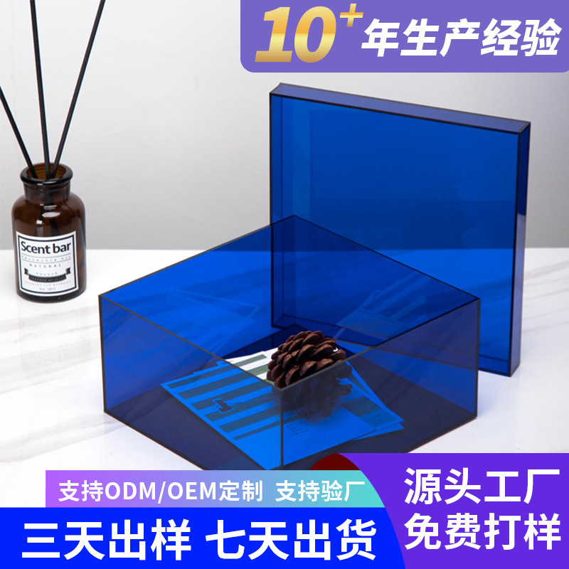 Acrylic Ceiling Cover Box Customized Colorful Holiday Event Gift Box Square Dust-Proof Storage Display Box