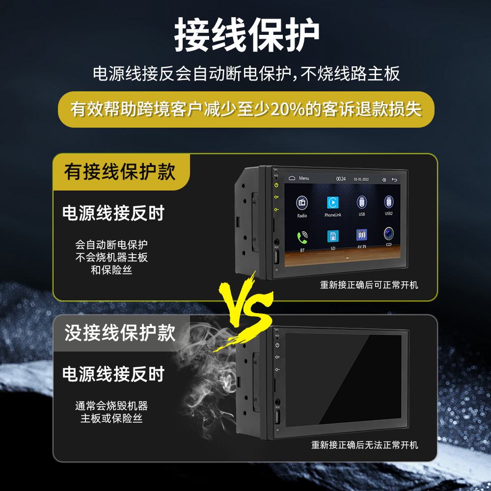 Reproductor MP5 para coche de 7 pulgadas con conectividad para teléfono móvil, imagen de marcha atrás de alta definición, carplay, reproductor MP5 Bluetooth para coche