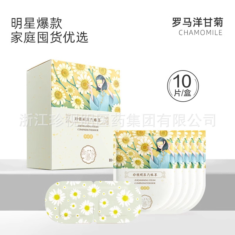 클래식 카모마일 10정/박스*1