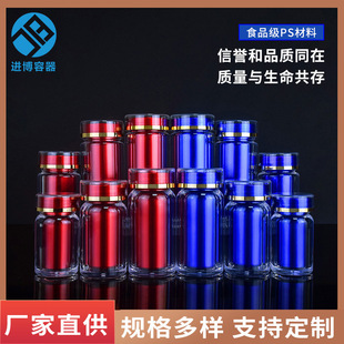 40-110ml�Aƿ�t�{ƿ������ƿ����Ʒƿ��șƿ�x��ƿ��Ƭ�ǹ����bƿ
