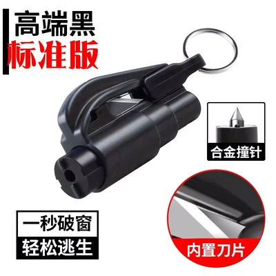 window breaker car supplies, Qəza çəkici - standard-edition-high-end-black-one-second-broken-windowinstant-cutting-seat-belt