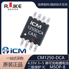 CM1250-DCA о΢ MSOP-8 4.35V,3~5ɳ늳ضOo IC