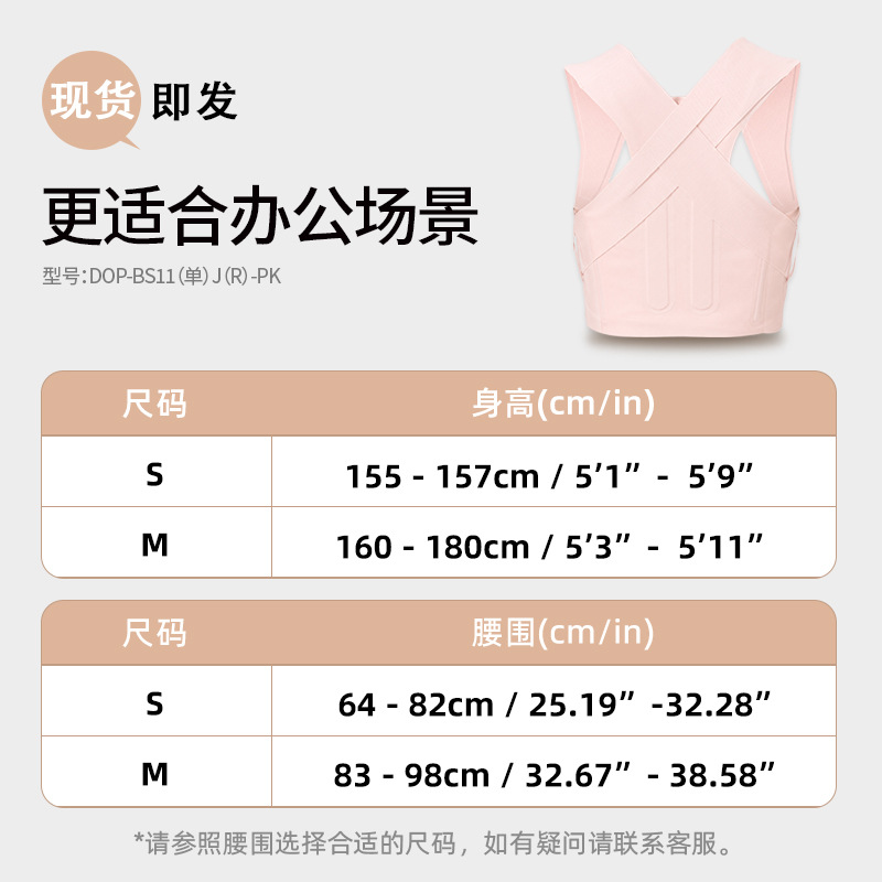 【sakura pink】| new styles | ready to ship / S[waist:64-82cm|25.19-32.28in]