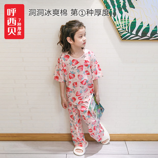 ����ؐ  ����W�� �Ҿӷ�  ��ܛ�H�w ���{���Ҿӷ�  2���� С��ݮ