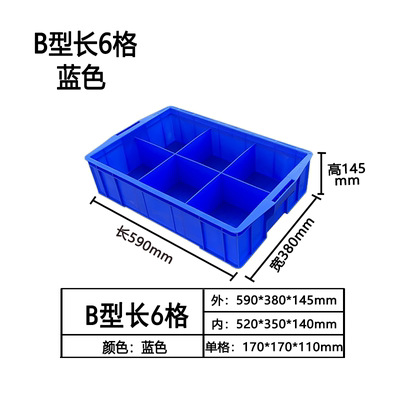 590 6-590*380*145