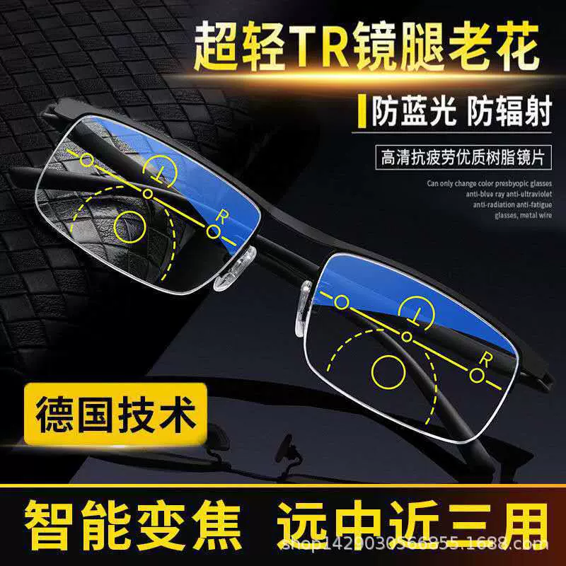 多焦点老花镜远近两用渐进防蓝光老花眼镜高清时尚智能变焦老光镜