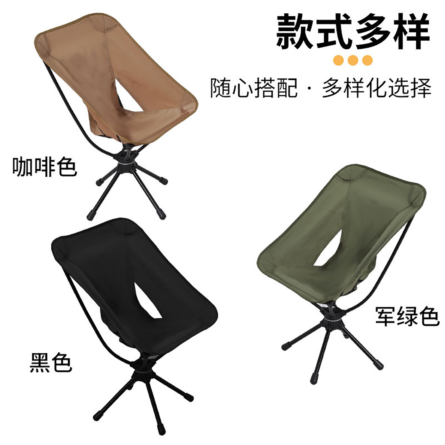 Outdoor folding chair 7075 aluminum alloy 360 degree rotating…