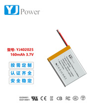 �Ծ� �ۺ����늳�402025���l 3.7v�o�����C�ۺ����늳�