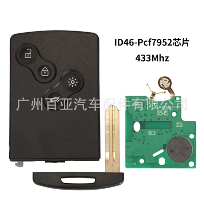 For 4 Keys Renault Koleos Intelligent Remote Control Car Key ID46 Chip Pcf7952 Chip 433MHz (Car Keys) - nsn14