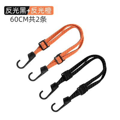 Trailer rope/net/strap — Elastic Elastic Helmet Wholesale - reflective-black-reflective-orange-60cm