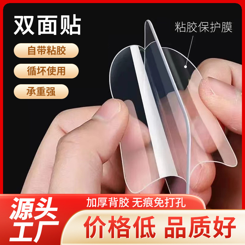 Hook Adhesive No-Nail Fastener Pvc Adhesive Bathroom Shelf Traceless Double-Sided Tape Hook Strong Adhesive Sticker