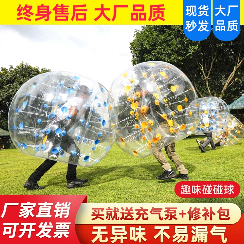 Веселые игры новый сетевой красный реквизит надувной снежный бампер мяч для взрослых на открытом воздухе травяной мяч