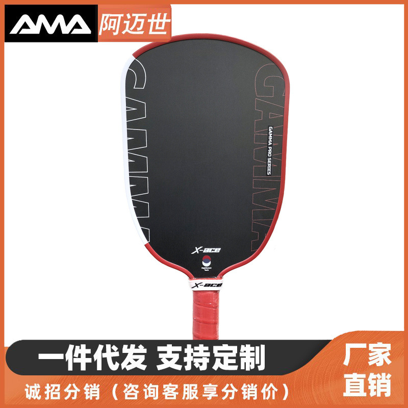 X-Ace Gamma Pro High Dessert Carbon Fiber Pickleball Racket Is the Best Choice for Pickleball Tennis Players