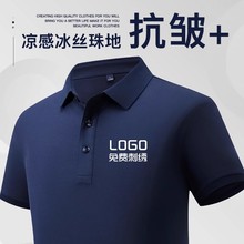 polo衫定制夏季工作服纯棉企业文化短袖工衣订制t恤刺绣印logo字