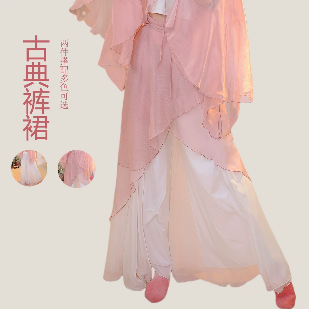 Классическая танцевальная одежда учительницы элегантные взрослые белые свободные широкие брюки