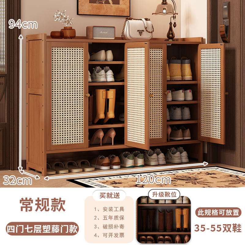 [플라스틱 등나무 문] 4 개의 문과 7 개의 층 (손상 5 년 보증)