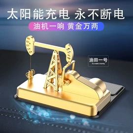 临时停车牌;车用置物袋;其他汽车内饰