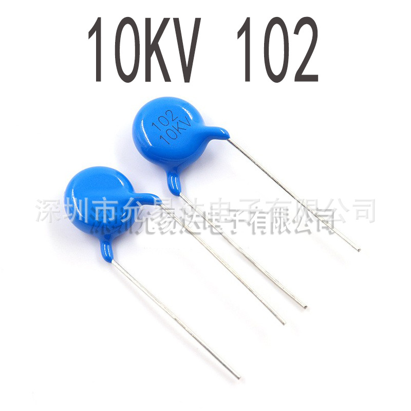 高压瓷片电容10KV  102