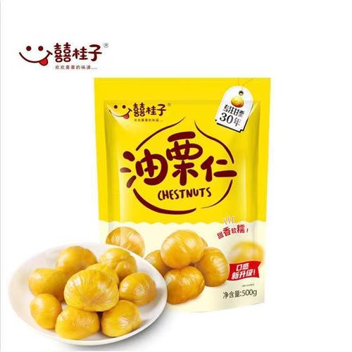 Internet-famous Xiang Guizi Oil & Chestnut Kernel – 500g Bag with Individual Small Packs, Ready-to-Eat Roasted Chestnut Kernels, Nutritious Dried Fruit
