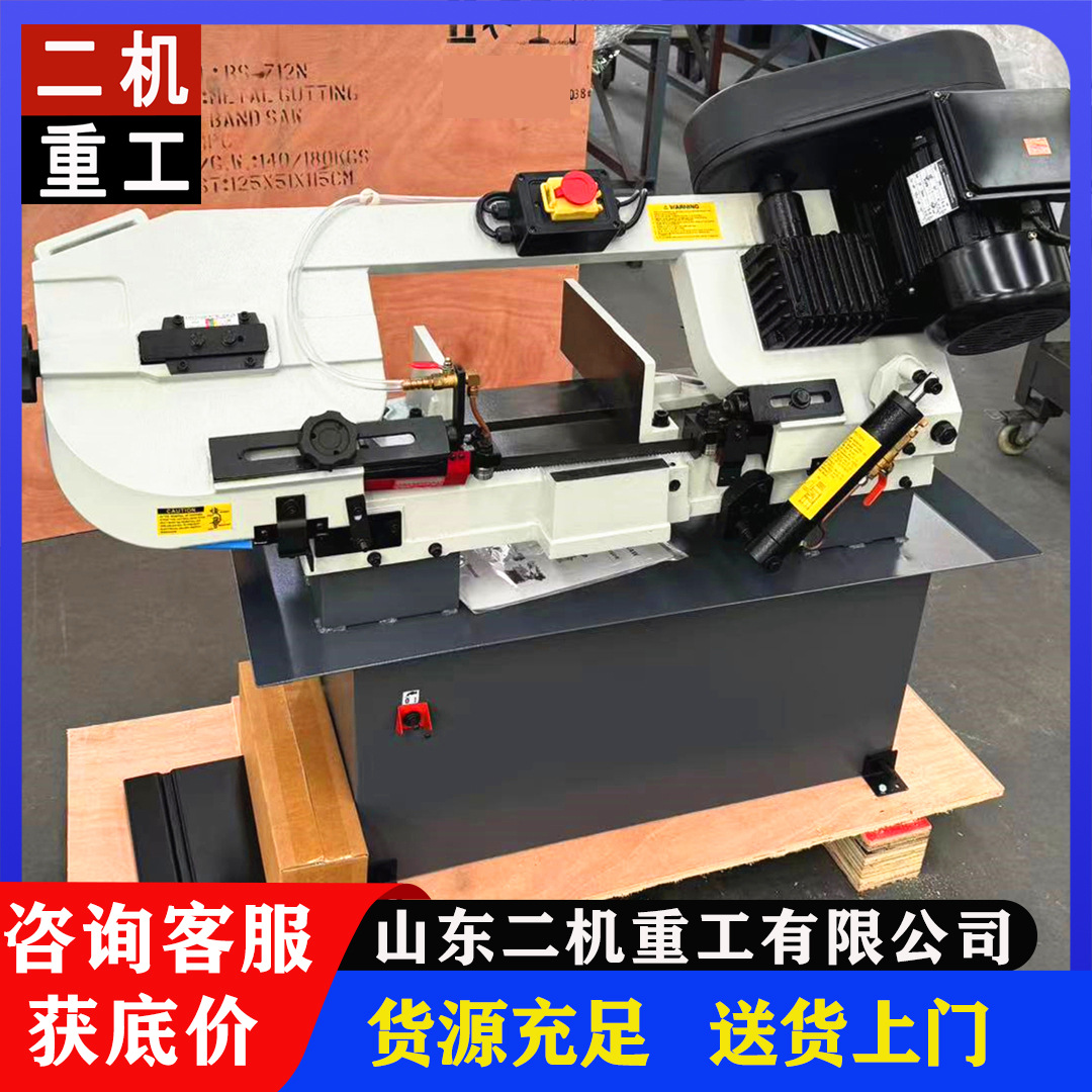 弓锯床BS-712R金属带锯床 小型移动切割机 液压角度带锯床BS260