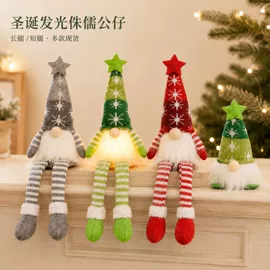 圣诞装饰品;场地布置道具;节庆用品