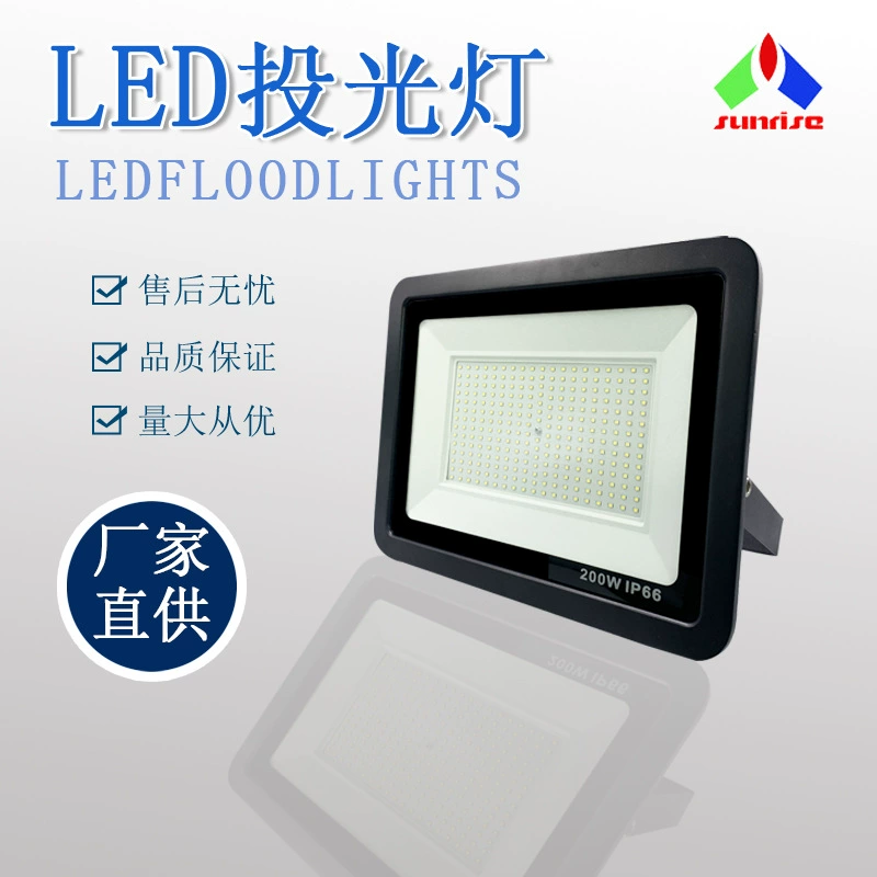 LED lights, spotlight, travel lamp, 200W, factory direct supply