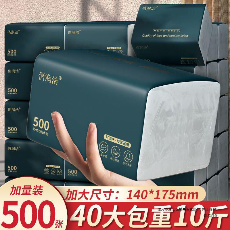 原木は500枚の大型の箱を引き出して、家庭用の大きい箱を卸売りします。|undefined