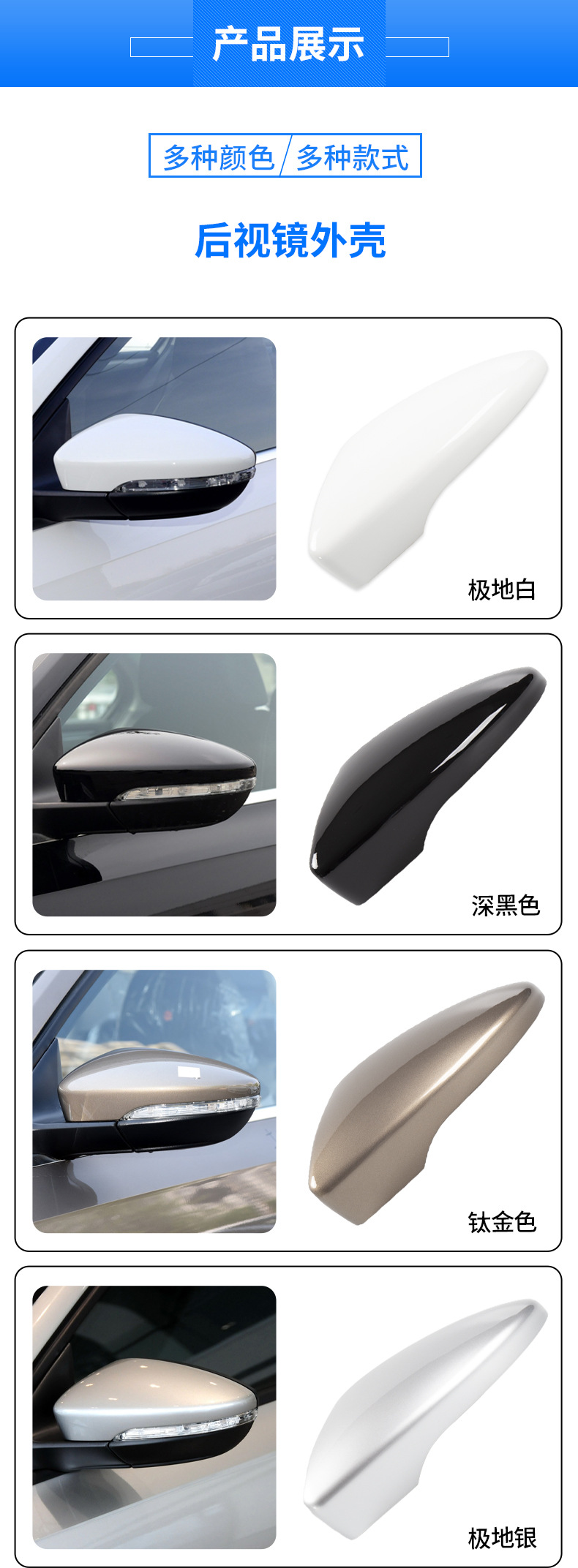 Suitable for Volkswagen Sagitar Passat Magotan CC Scirocco Bora Weilian Rearview Mirror Housing Turn Signal Frame Lens