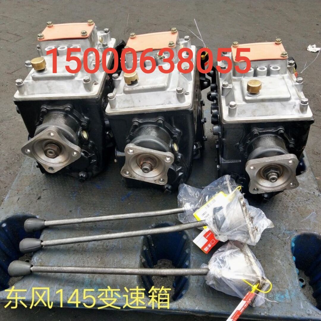 平衡机打桩机船用机械改装东风140东风EQ145波箱全新高低速后副箱