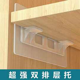 免钉贴片无痕粘贴层板托隔板层固定托角码托钉粘贴支撑架固定配件