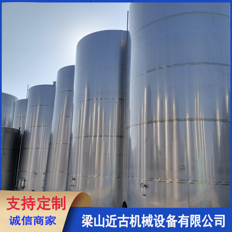 二手常压储存设备 不锈钢液体储存罐 二手储存罐