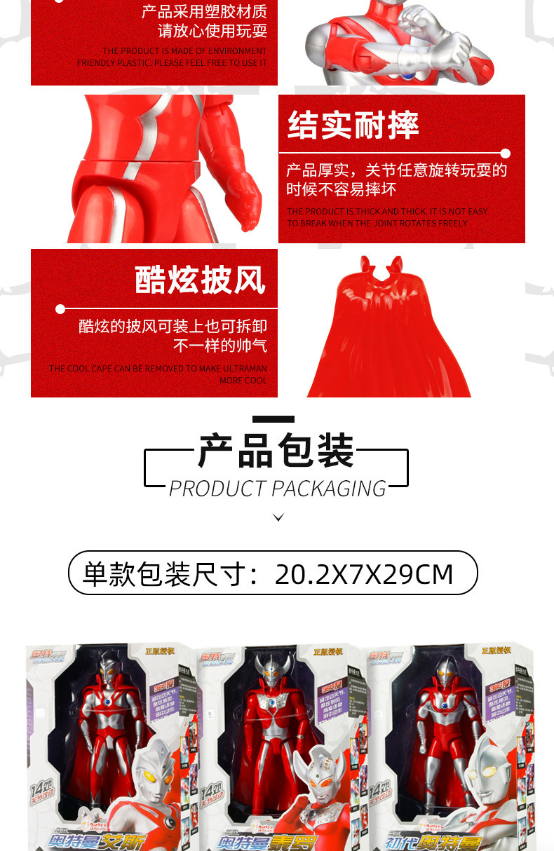 详情图