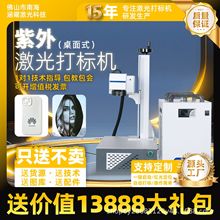 UV�����˙C���⼤���yʽ����ʽ���ϲ���������Q��ɽ�羳����