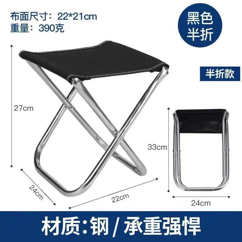 [Small Half-Off Black] No Storage Bag - Ordinary Carbon Steel