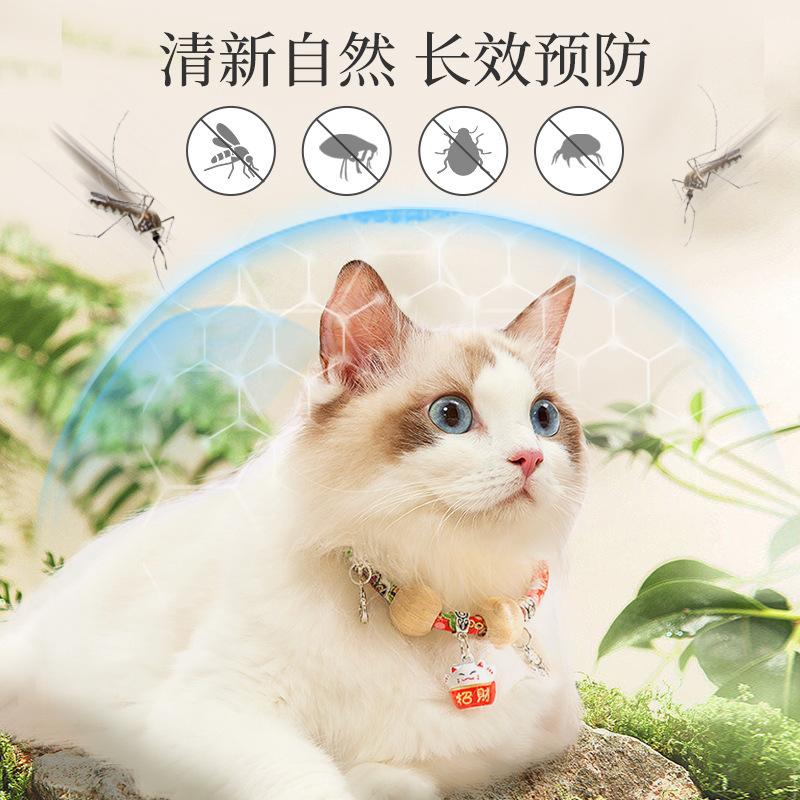 Collar para mascotas con campana Collar para mascotas Collar para gatos Collar repelente de pulgas para gatos Collar para mascotas de madera de alcanfor