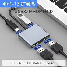 TC42HH�羳Type-c�D�pHDMI�ĺ�һ��չ�]4K����USB�Pӛ��HUB�Uչ�]