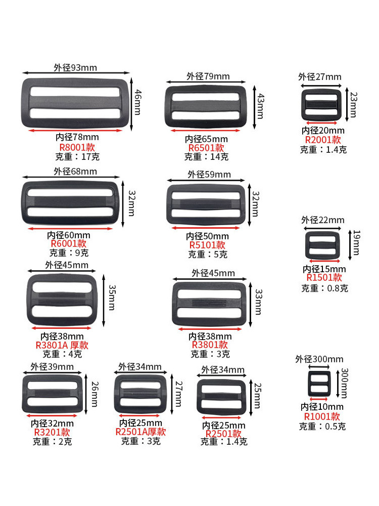 Ready-made square buckle