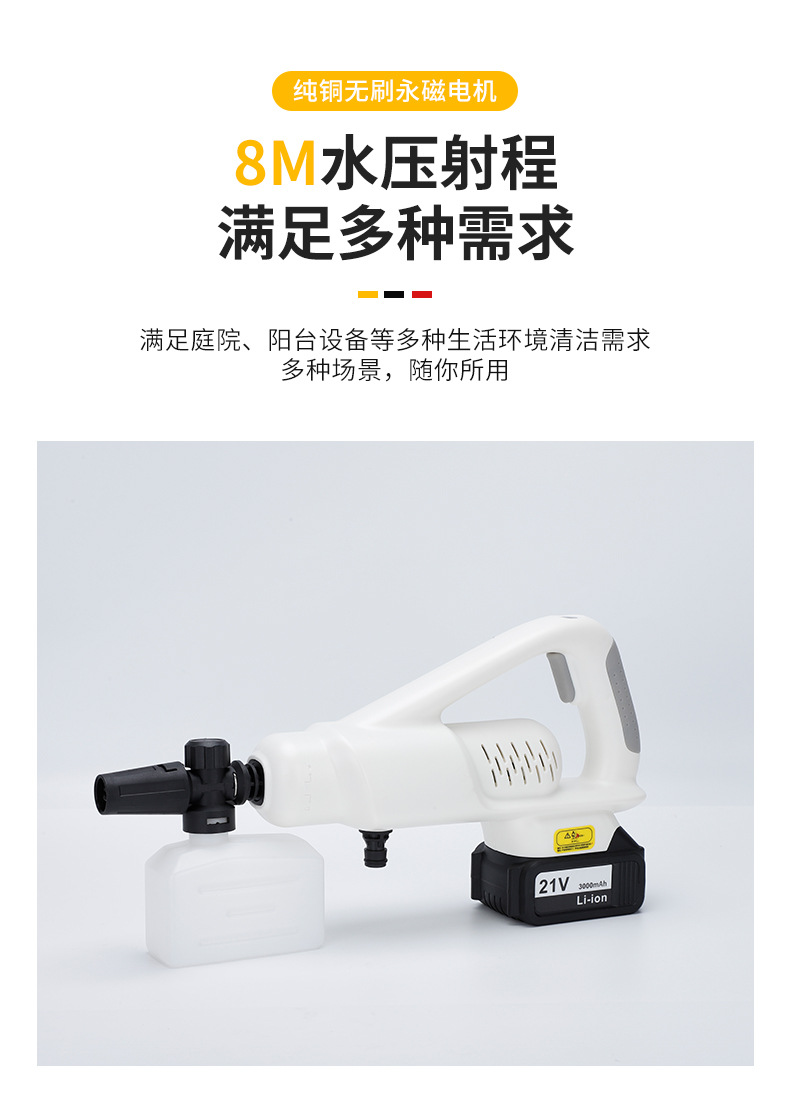 Source Factory Direct High-Pressure Water Gun for Household Car Washing, Commercial Brushless Lithium Battery Car Washing Gun for Home Use