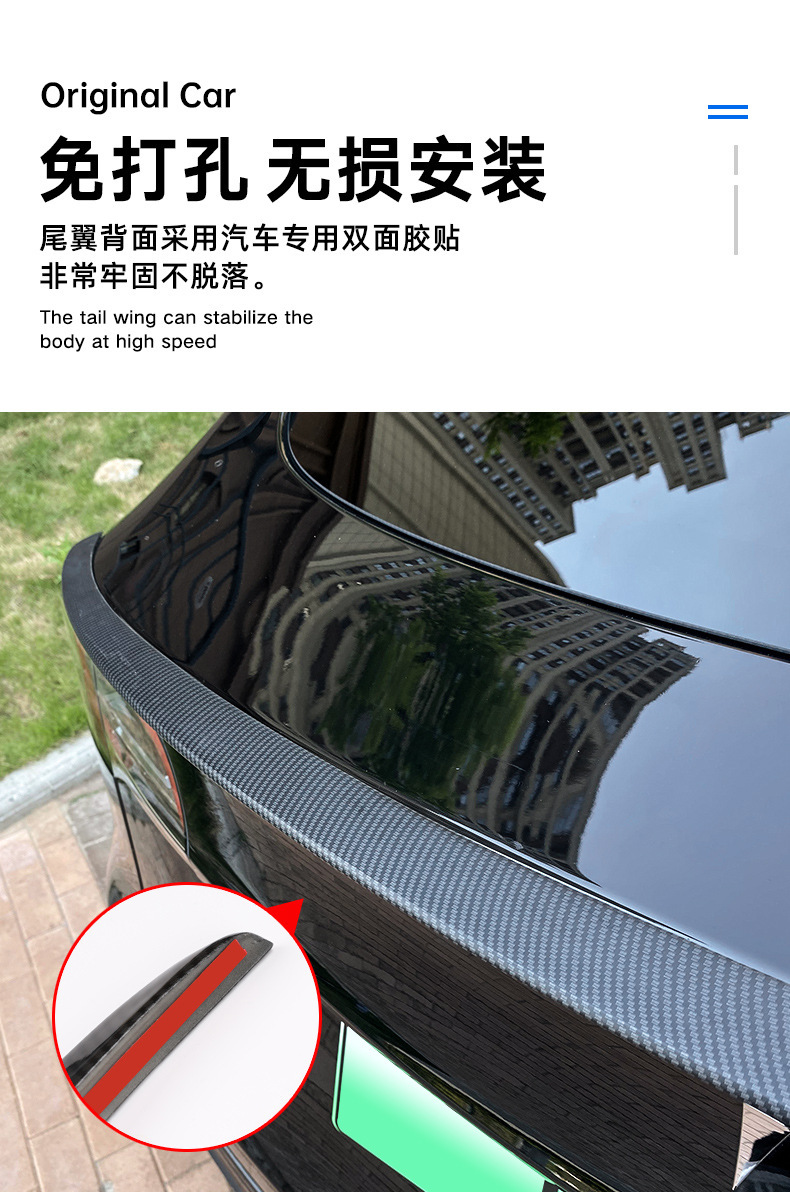 Suitable for Tesla Model 3/Y Carbon Fiber Pattern Rear Wing High-Performance P Version Original Style Car Wind Wing Surround Modification