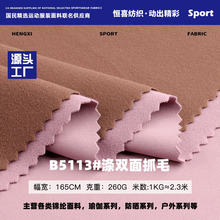 ���p��ץë���� 260g�찱������ܛ���� �ﶬ�\��ץë�٤��ᘿ���