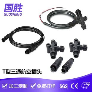 M12T��NMEA2000��݆�����zо ��ͨ���ղ��^ 5о ���R�^��ˮ�B����