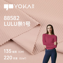 ����LULU�������٤���� �٤�˶��������� 220g�ߵ������˶�����