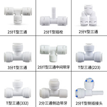 ��ˮ�����^���2��3���D�Q��ͨ ���Ã�ˮ�Cˮ���^ͨ��׃���D���^