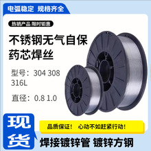 304���P䓟o���Ա�șо���z316L/308/201���������z̼�С�P