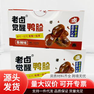 ���u�X���������ƺ����خa��հ��b��ʳ�����uζ���С�����e��ʳ