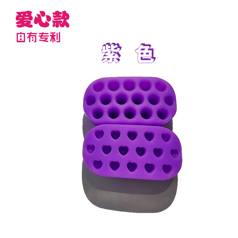 紫色