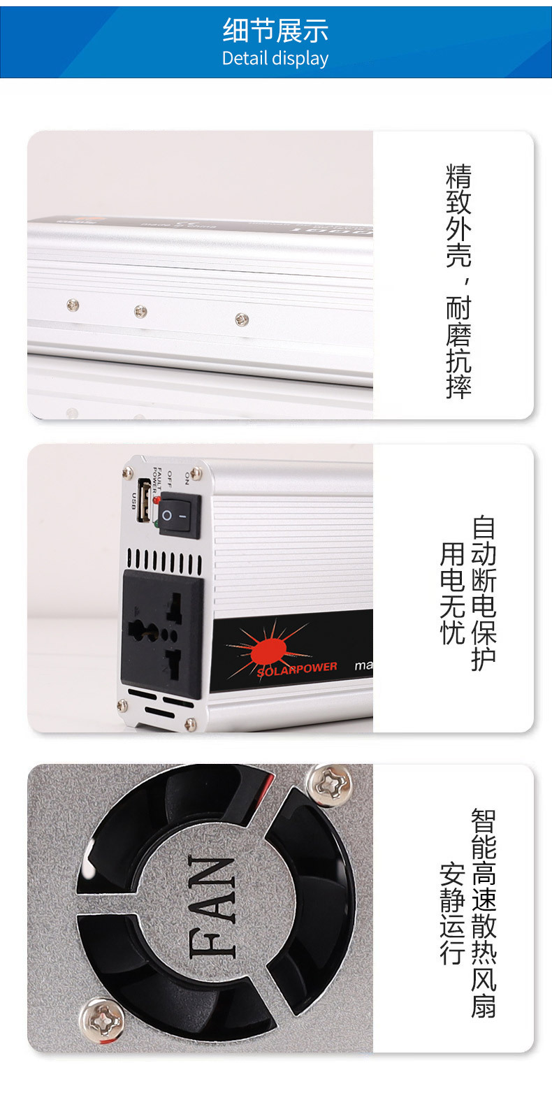 工厂直销修正波12V转220V大功率500W1000W2000W高频车载逆变器详情8