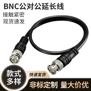 BNC���������� �O��ҕ�l��Q9ͬ�S�����O�ؔz�����ͶӰ�C���L��