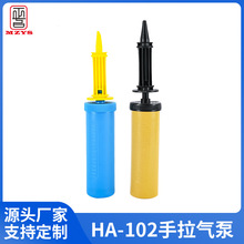 �羳��؛HA-102���������p�����ƴ��Ͳ��yʽ�������
