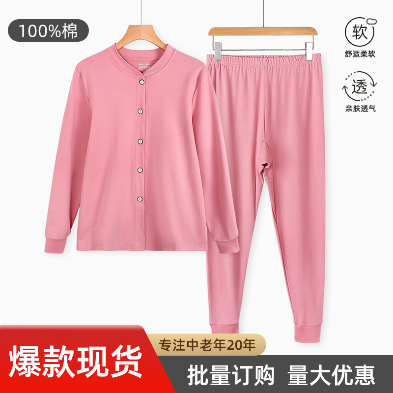 100% Pure Cotton Autumn Clothes for Middle-Aged and Elderly Women, Cardigan Set, Large Size, Easy to Put on and Take Off, Front-Buttoned Autumn Clothes and Pants for Seniors